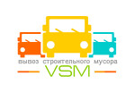 Вывоз мусора ПУХТО в СПб - VSM