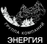 ООО "Группа Компаний Энергия"