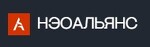Нэо Альянс