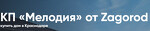 КП «Мелодия» купить дом в Краснодаре