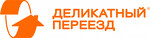 Деликатный переезд