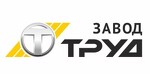 Завод Труд