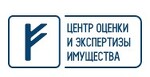 Центр оценки и экспертизы имущества