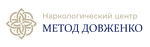 Наркологическая клиника «Метод Довженко» в Пензе