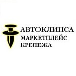 Интернет-магазин автокрепежа