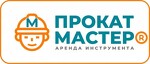 Прокат Мастер