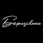 Ресторан Берлускони