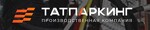 ООО Татпаргинг