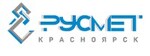 РусМет-Красноярск