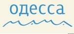 Кафе Одесса Мама в Москве