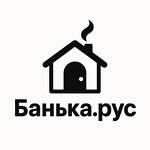 Банька