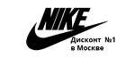Кроссовки Nike