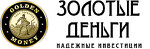 Золотые деньги