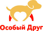 Особый Друг