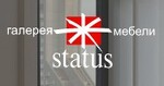 галерея мебели Status