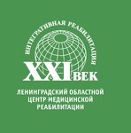 Ленинградский Областной Центр Медицинской Реабилитации