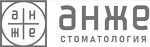 Стоматология АНЖЕ