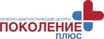 Лечебно-диагностические центры Поколение Плюс