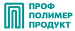 Профполимерпродукт