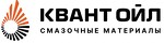 Квант Ойл