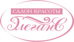 Салон красоты Элеганс