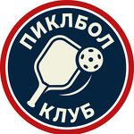 Пиклбол Ростов