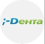 Дента