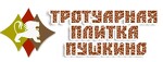Вибропрес Пушкино