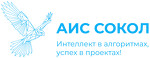 АИС Сокол