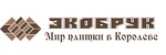 Экобрук Королёв