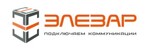 ООО «Элезар»