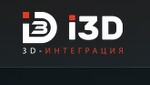 Группа компаний i3D