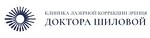 Офтальмологическая клиника доктора Шиловой