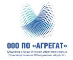 Агрегат
