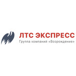 ЛТС Экспресс