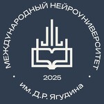 Международный НейроУниверситет им. Д. Р. Ягудина