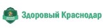 Наркологическая клиника «Здоровый Краснодар»
