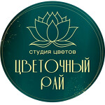Цветочный Рай