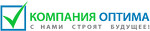 Компания «Оптима»