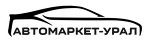 Автомаркет Урал