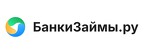 БанкиЗаймы.ру