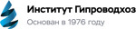 Институт Гипроводхоз
