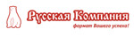 Русская Компания