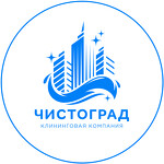 Чистоград