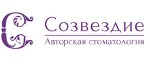 Стоматология Созвездие