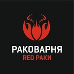 Раковарня Red Раки