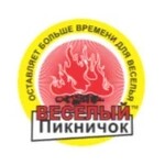 Веселый пикничок