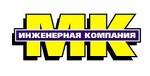 Компания МК-Сервис