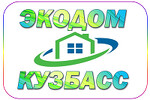 Экодом-Кузбасс
