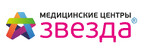 Звезда